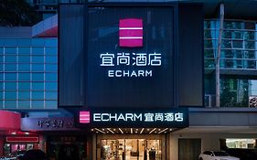 宜尚酒店广州塔琶洲会展中心店