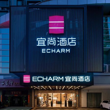 宜尚酒店广州塔琶洲会展中心店 外观 照片