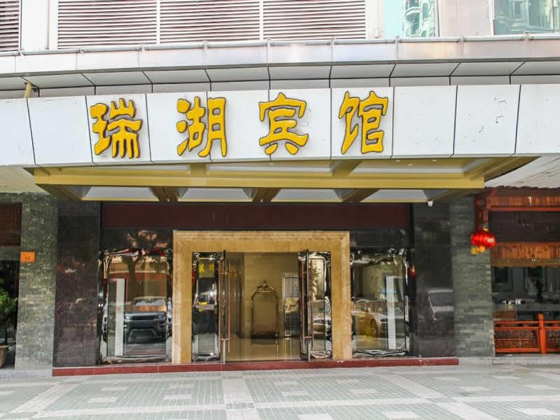 宜尚酒店广州塔琶洲会展中心店 外观 照片